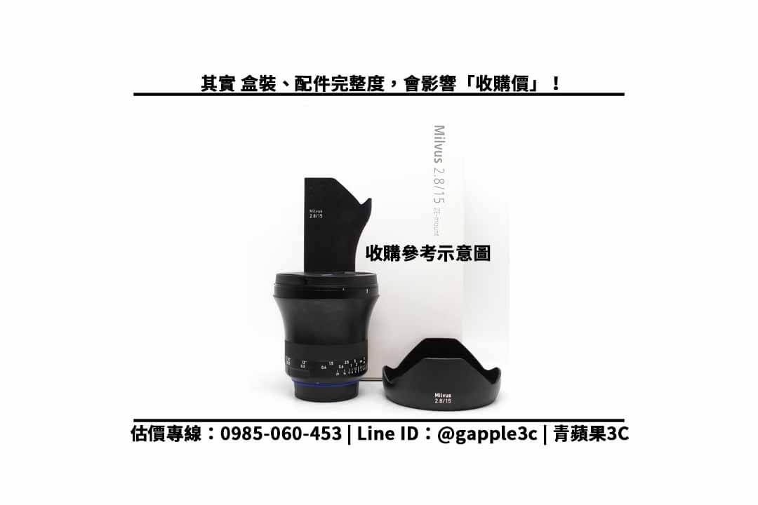 triotar 盒裝配件