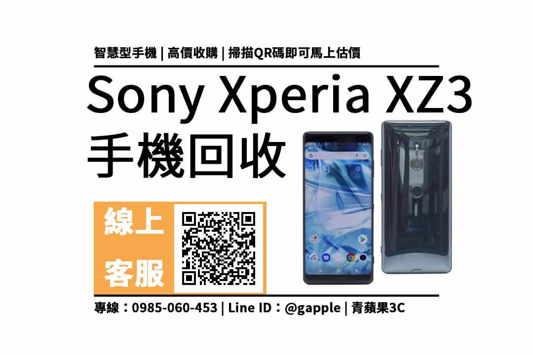 sony xperia xz3