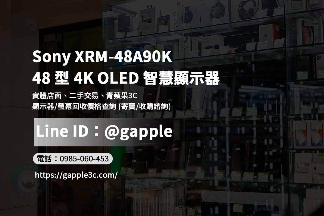 XRM-48A90K
