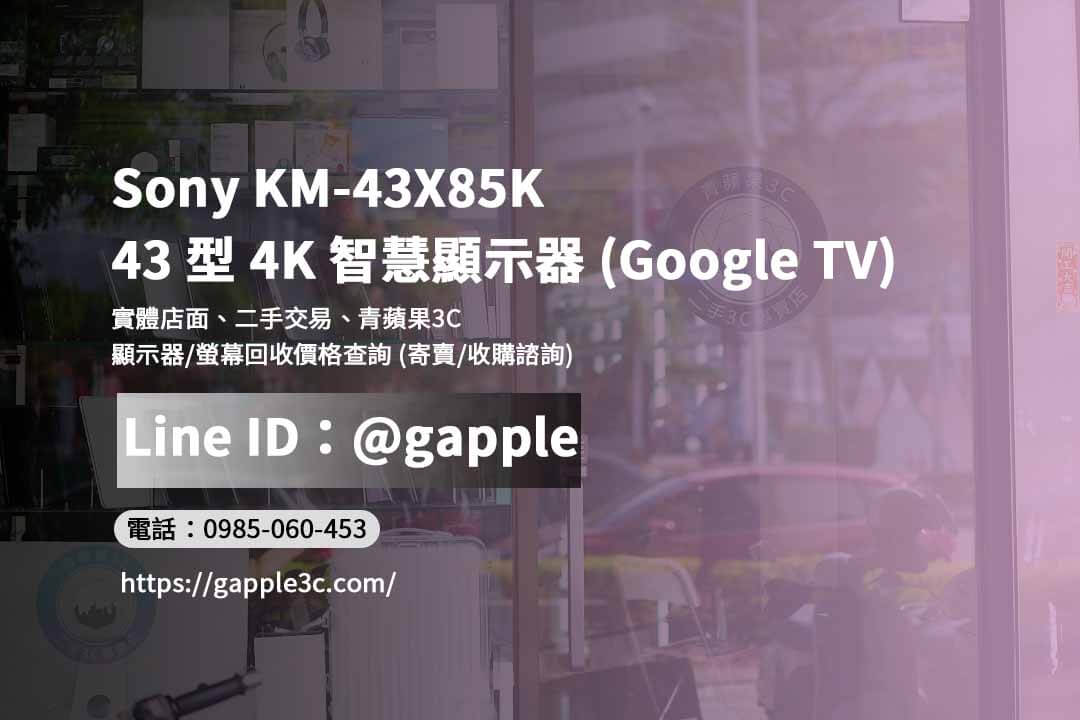KM-43X85K