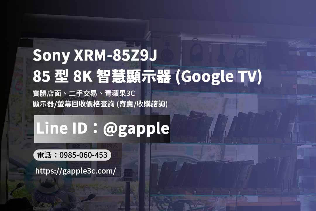 XRM-85Z9J