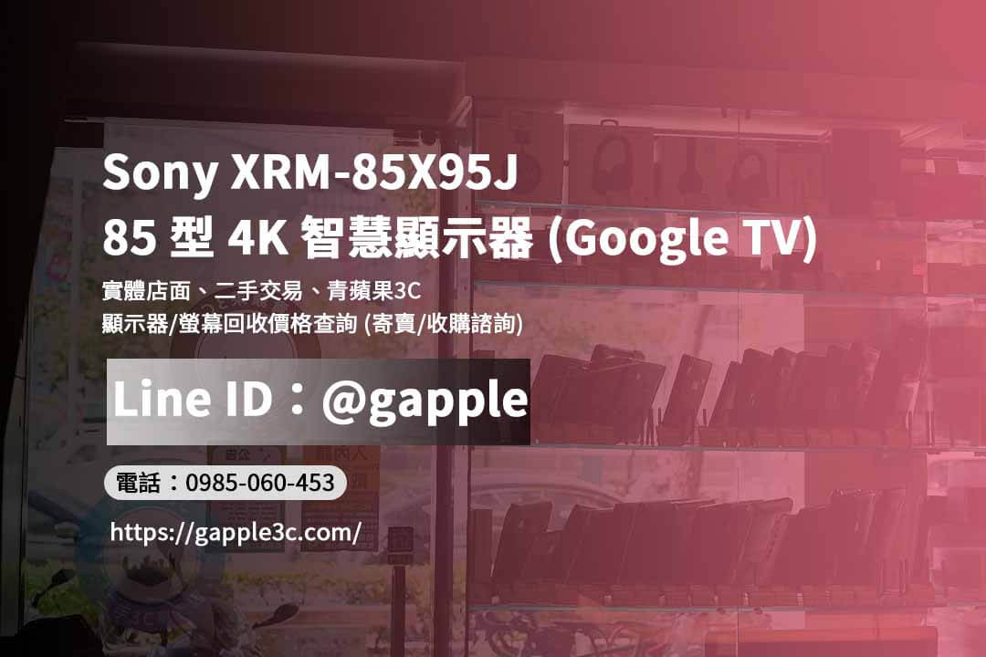 XRM-85X95J